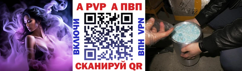 A-PVP СК КРИС  Агрыз 