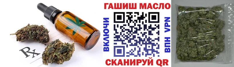 как найти закладки  Агрыз  Печенье с ТГК марихуана 