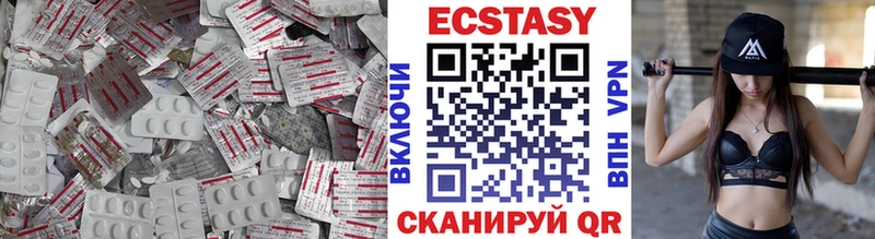 Ecstasy louis Vuitton  где продают наркотики  Агрыз 