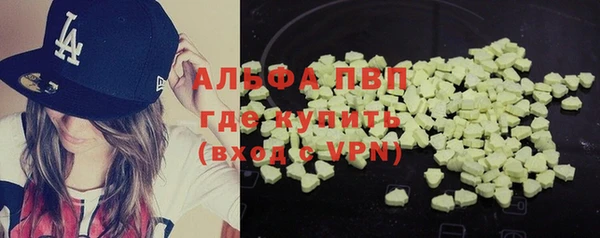 МДМА Рославль