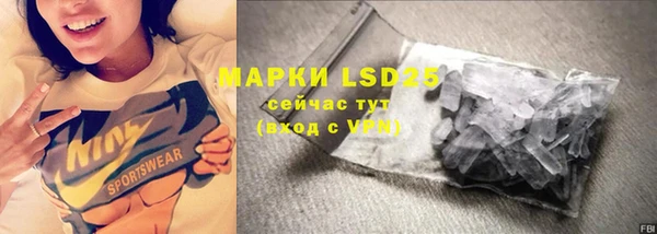 наркотики Россошь