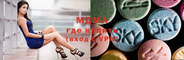 меф Абдулино
