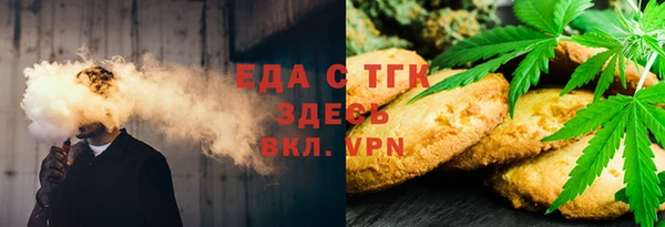 наркотики Россошь