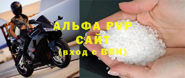 наркотики Россошь