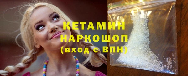 МДМА Рославль