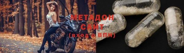 альфа пвп VHQ Абинск