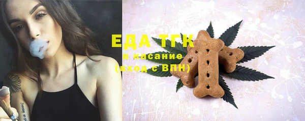меф Абдулино