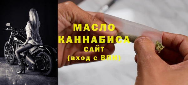 альфа пвп VHQ Абинск