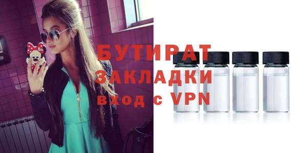 меф Абдулино
