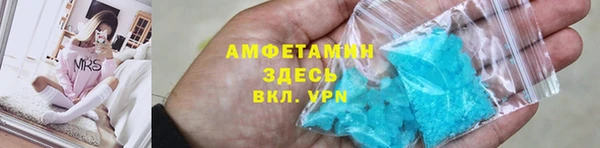 а пвп мука Абаза