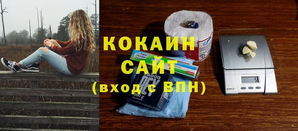 меф Абдулино