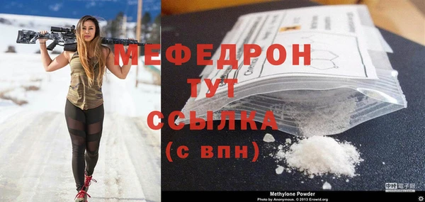 мдма Ростов