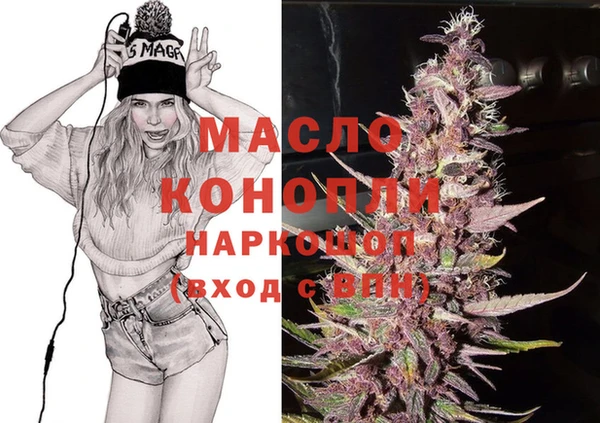 МДМА Рославль