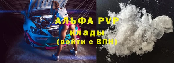 МДМА Рославль