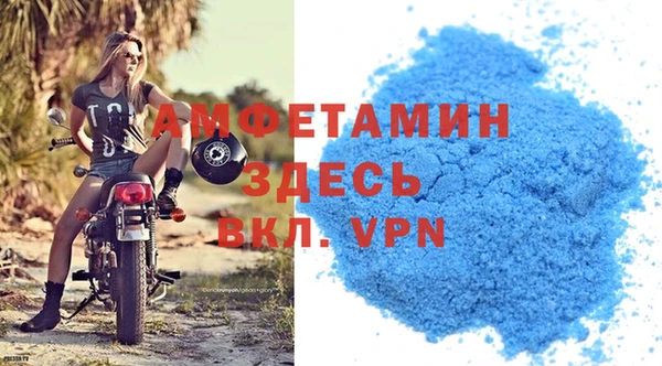 МДМА Рославль