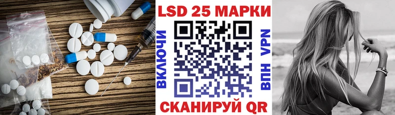 LSD-25 экстази кислота наркошоп Агрыз
