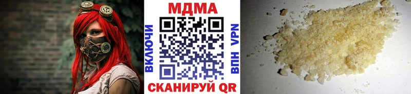 MDMA VHQ  Агрыз 